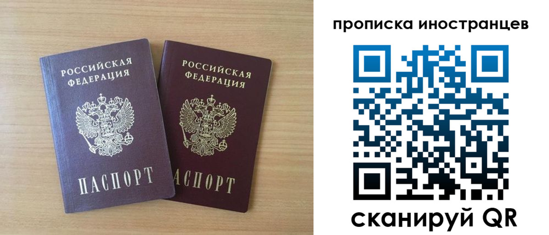 прописка в квартире в Кудымкаре