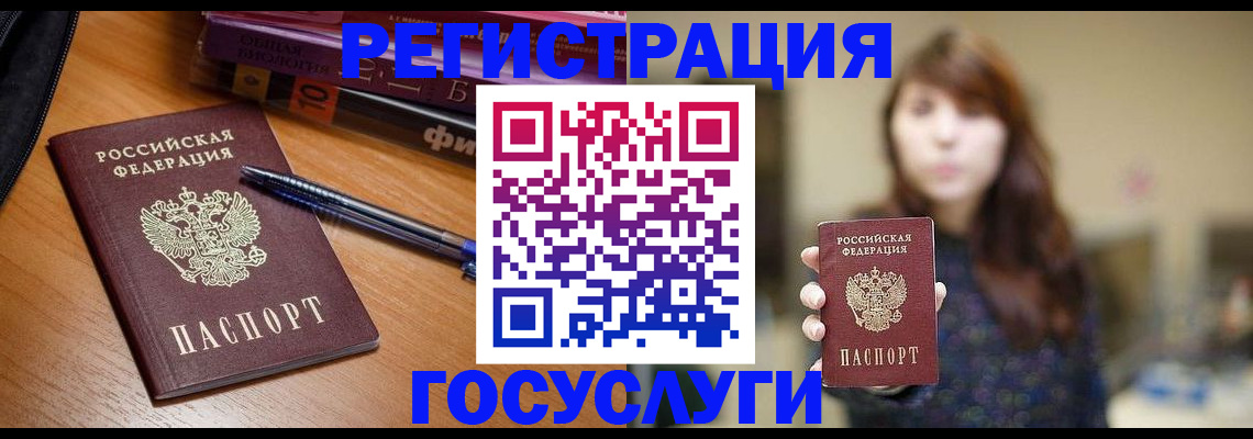 временная регистрация гарантия в Кудымкаре